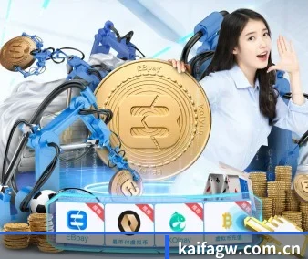 凯发 APP 界面